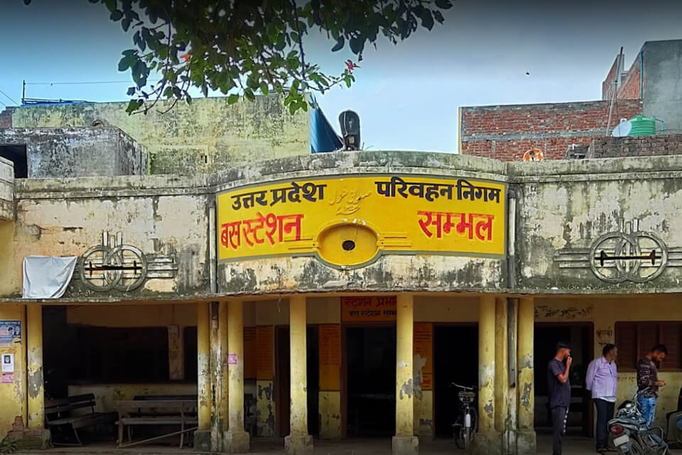 Apna Sambhal Roadways bus stand