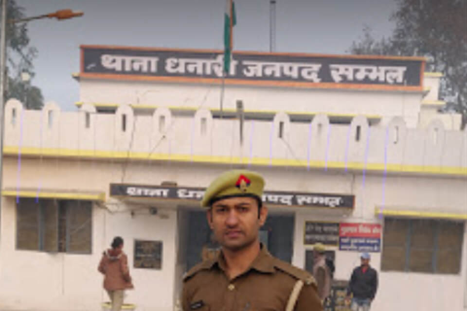 Apna Sambhal Police Station Dhanari