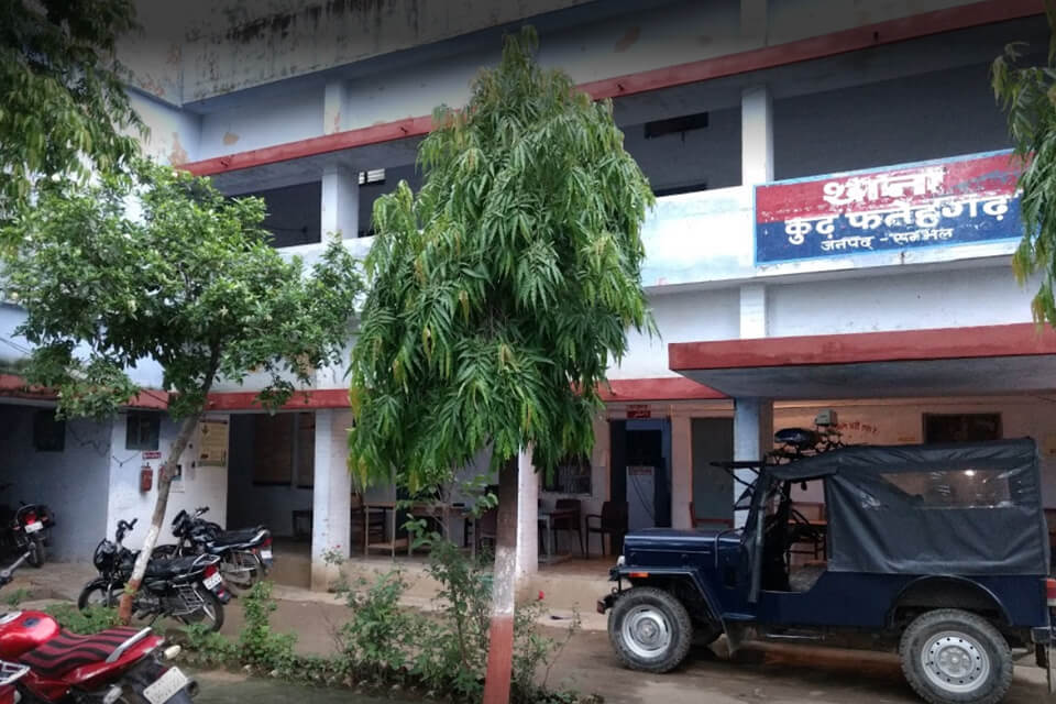 Apna Sambhal Police Station Kurh Fathegarh