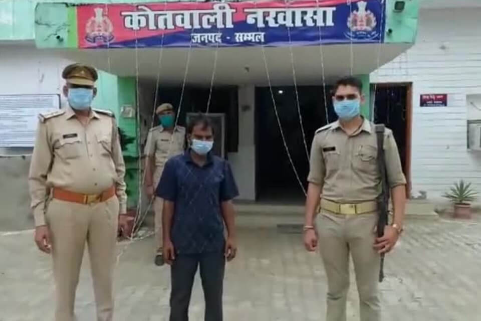 Apna Sambhal Police Station Nakhasa