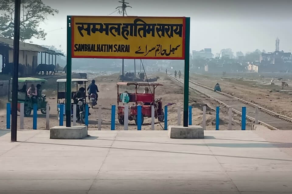 Apna Sambhal Railway Station