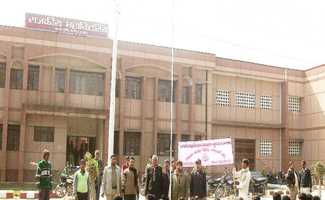 M.G.M  P.G. College Apna Sambhal