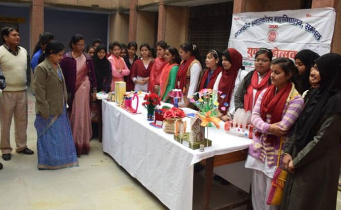 Government Postgraduate College Sambhal Apna Sambhal