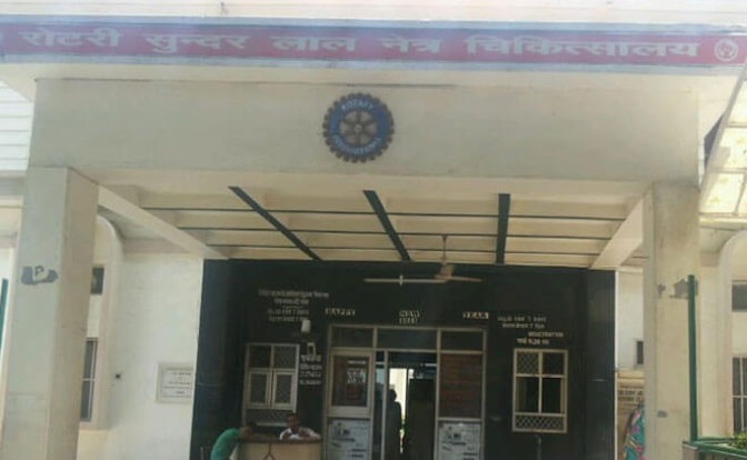 Rotary Sundarlal Eye Hospital Apna Sambhal