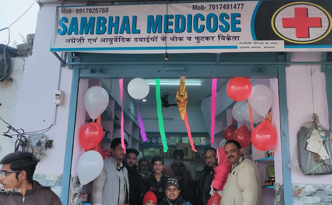Sambhal Medicos Apna Sambhal